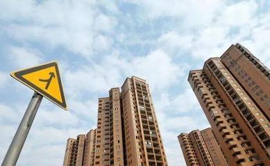 經(jīng)濟(jì)“新格局”下房地產(chǎn)業(yè)何去何從？——房地產(chǎn)開(kāi)發(fā)的新路徑