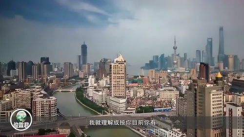 十五年后的買房與租房 房地產(chǎn)趨勢(shì)下的財(cái)富與生活抉擇